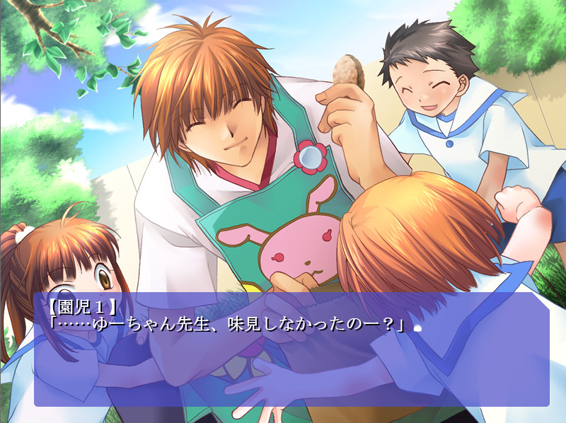 Dessert Love－그와 시작하는 첫걸음－