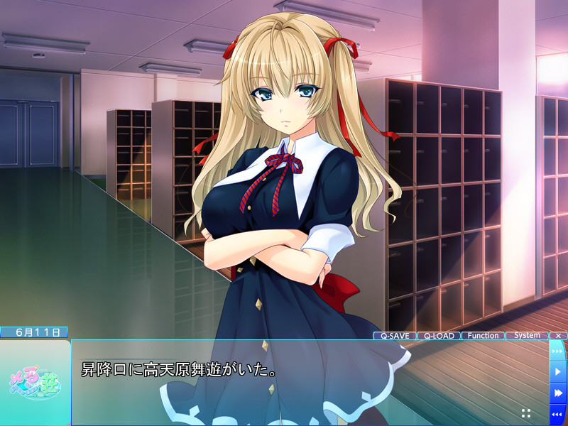 메르헨 장 ~조금 아쉬운 아가씨들과 메르헨☆도킹하는 잡거 생활~