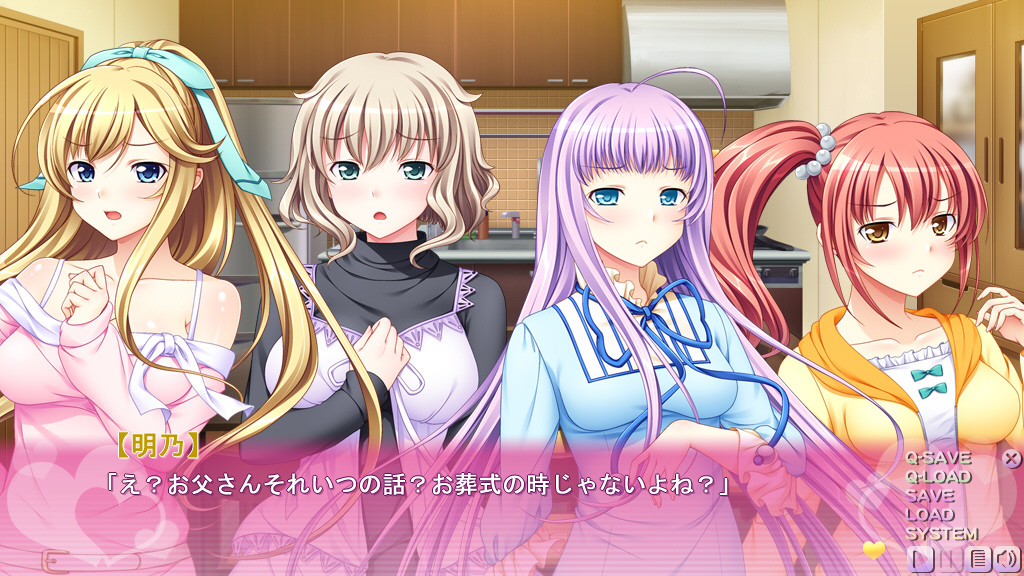 파파러브 2채째 ～우리들 모~두, 아빠 사랑해!～