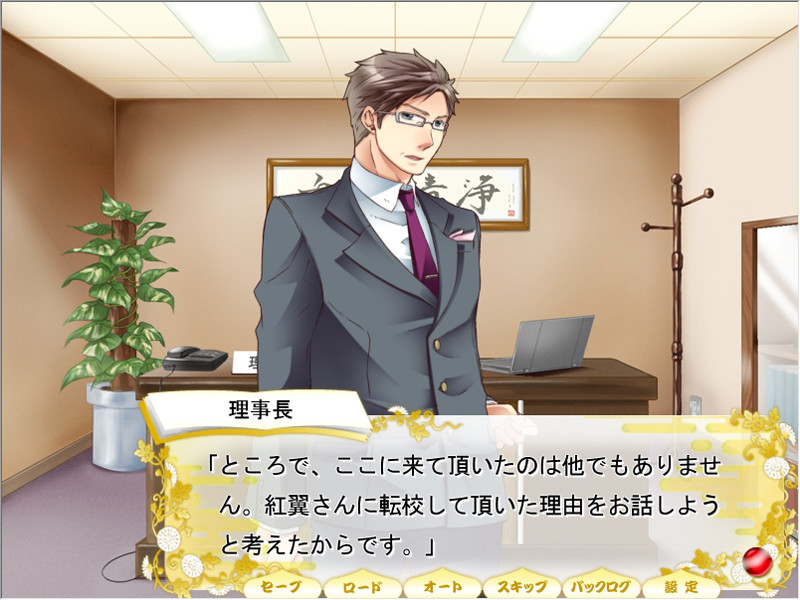 학원특구 호토켄서