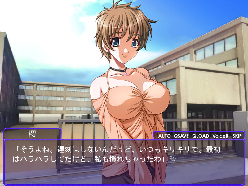 이나호노미라이