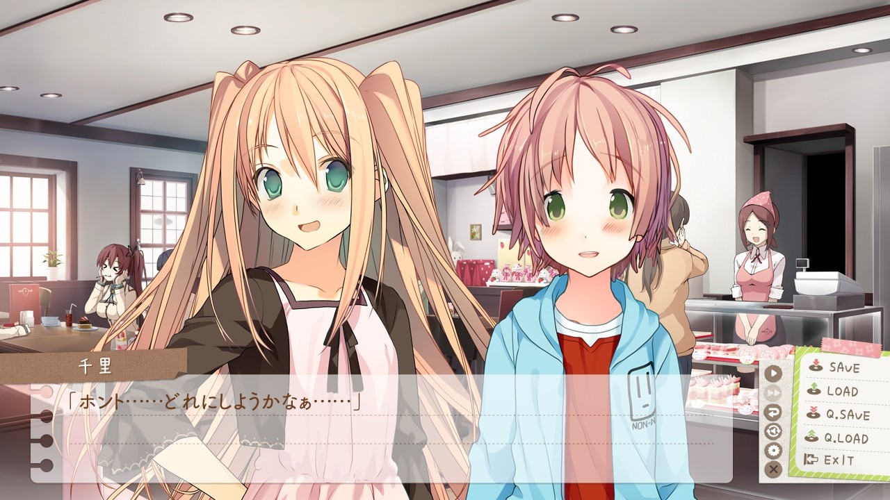 지금 당장 오빠에게 여동생이라고 말하고 싶어!