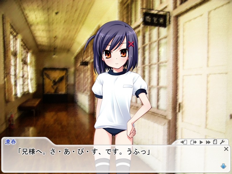 이나카에서 하자! 2 하카타 편 ～나와 여동생들의 신부 수업～