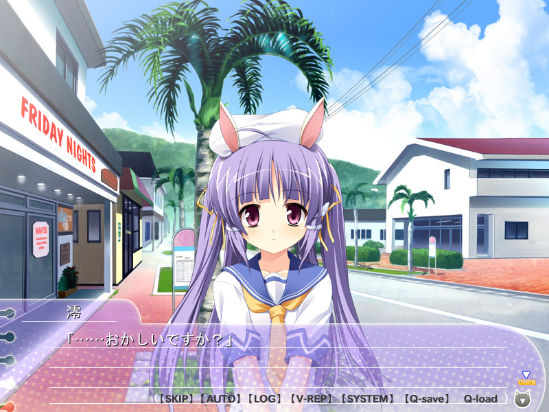 미미를 귀 기울이면