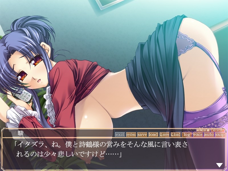 여욕의 관 ～음연 다섯 자매 국간간기～