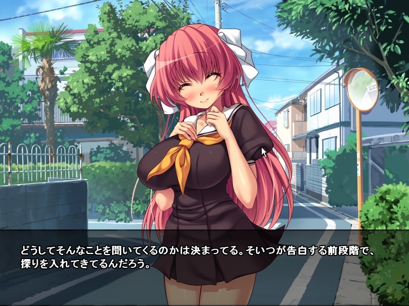 네토라레 소꿉친구 ~하루카와 치나츠~