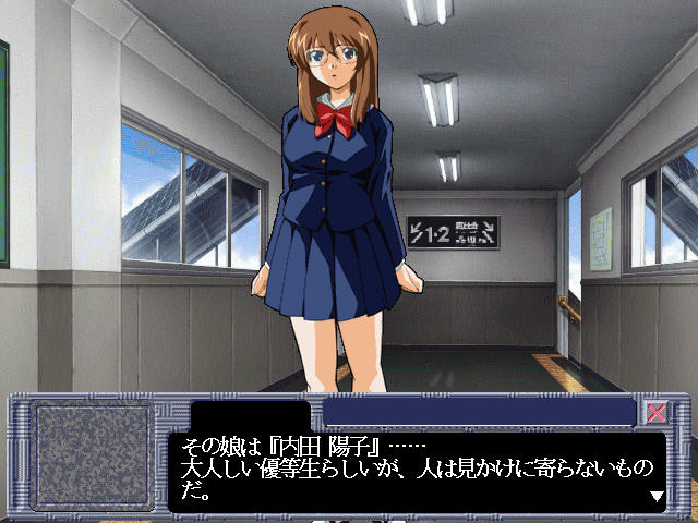 유혹 -유우와쿠-