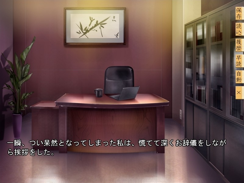 백탁음유 카르테 ~정액 주사 레슨~