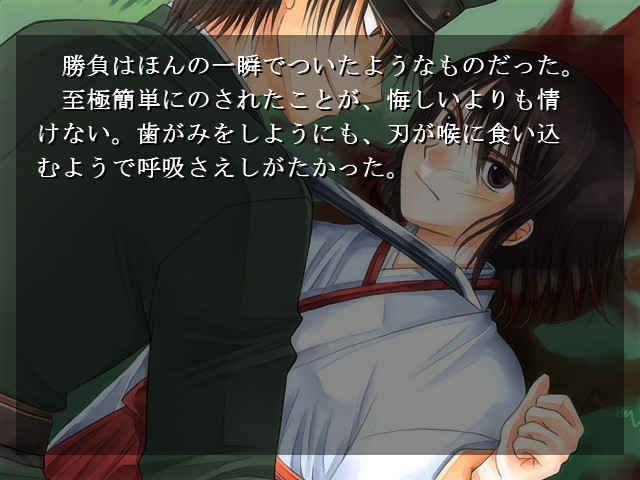 송전탑의 미메이