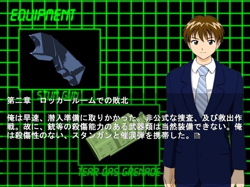 vs Del mo ～여자애한테 목 졸려 죽고 싶어～