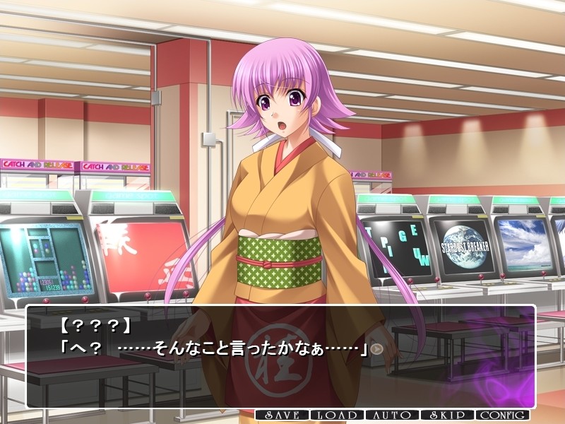 신·히토우 메구리