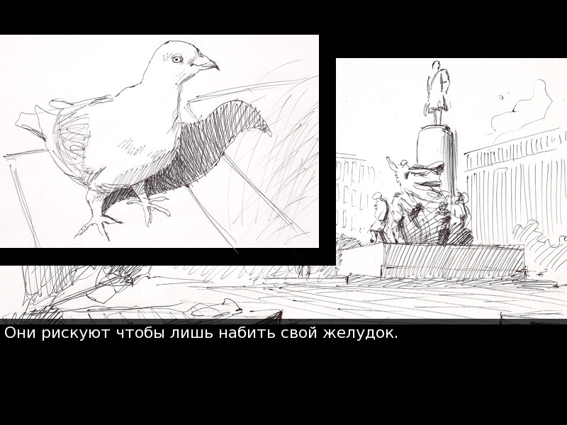 Le Suicide Grotesque #7