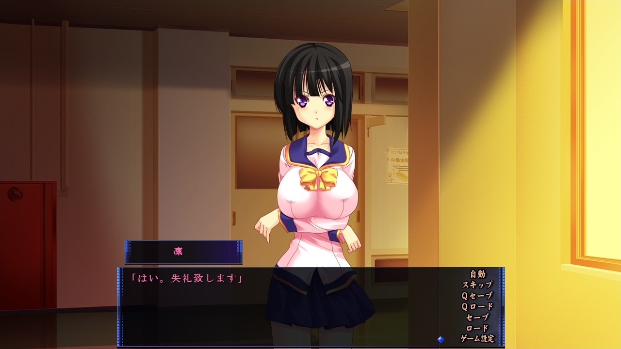 너는 수인 육변기 ～종자받기 무한 루프～