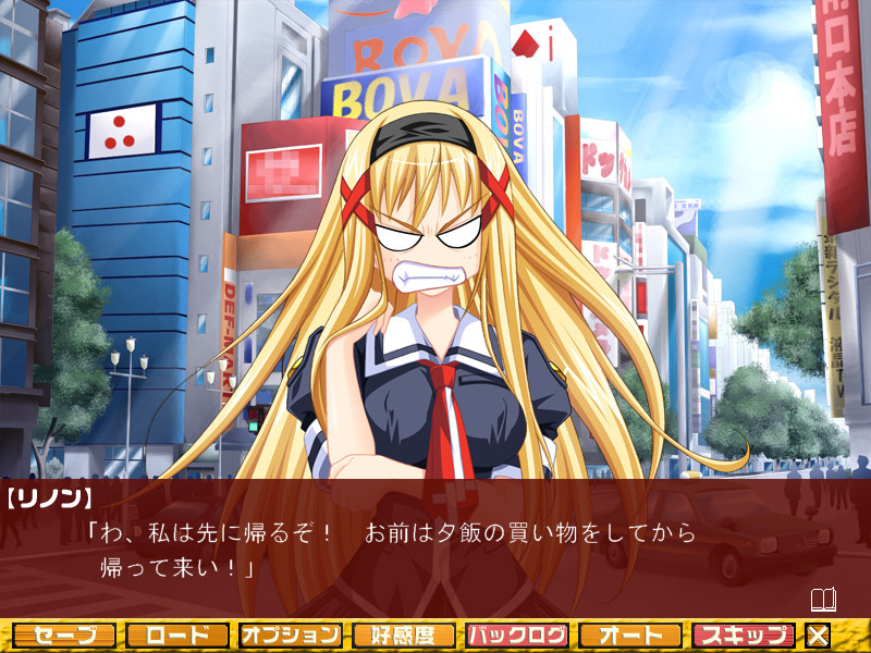 Witch's Slave～내 다리를 핥아봐～