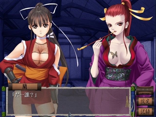 미타마～시노비～