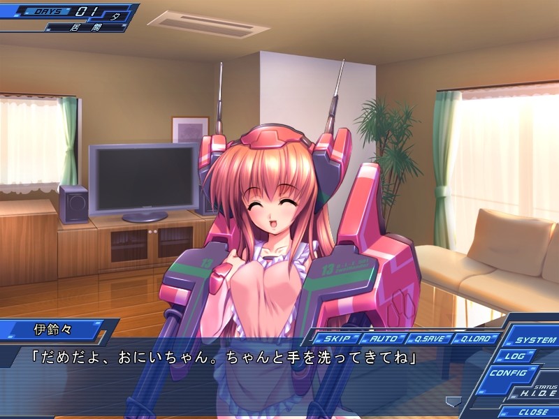 아이언 메이든 -강철의 처녀-