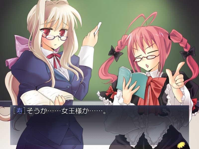 가정교사는 마녀 선생님! ～개인 수업은 H 중시로～