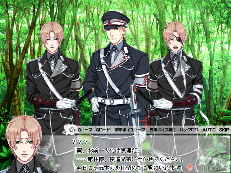 타이쇼 뫼비우스 라인