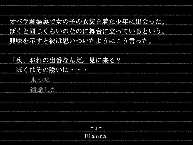 The world to reverse.