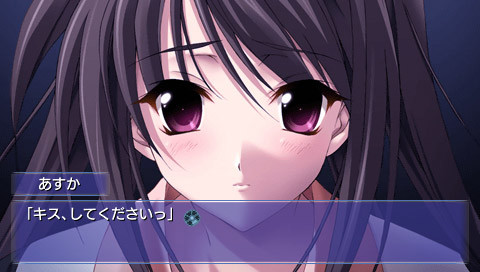 Memories Off #5 끊어진 필름