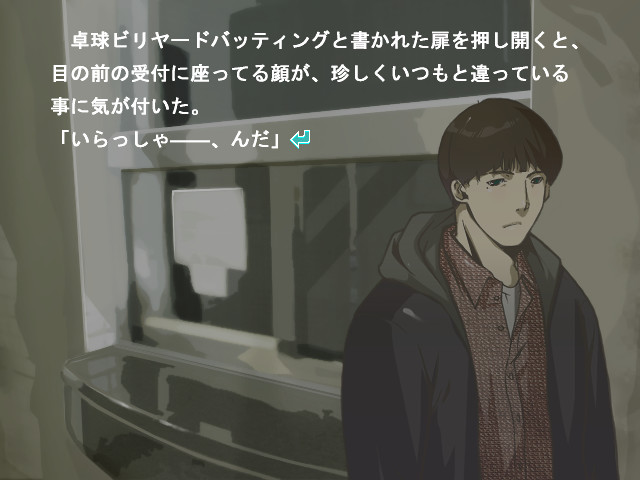 낙원행 -RAKUENYUKI-