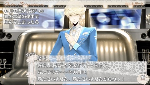 TOKYO 야마노테 BOYS HONEY MILK DISC