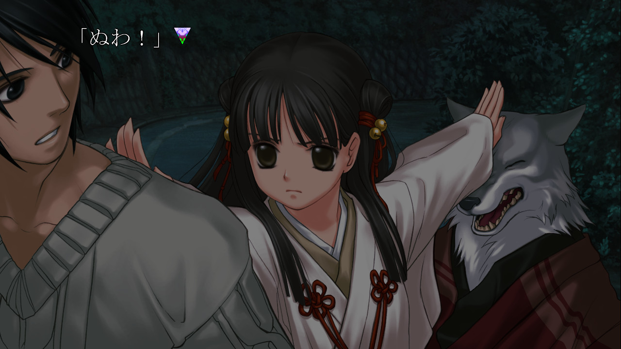 거짓말쟁이와 이누가미 들린 자