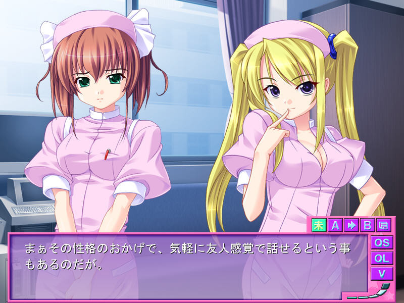 간호사 자매의 밤의 장난감은 나!