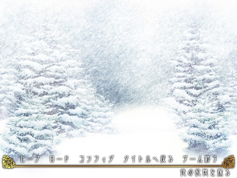 memento 소녀의 몸에 새겨진, 최면과 쾌락의 기억