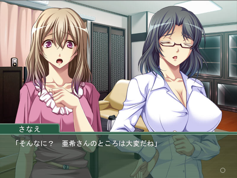 린자이 ～낮의 배덕 착취～