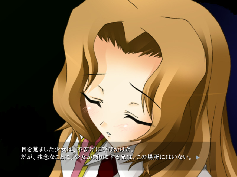 전력으로! 감금&능욕