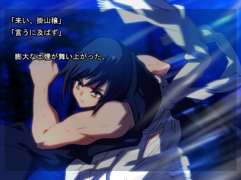 카미고토 쌍극 카니발