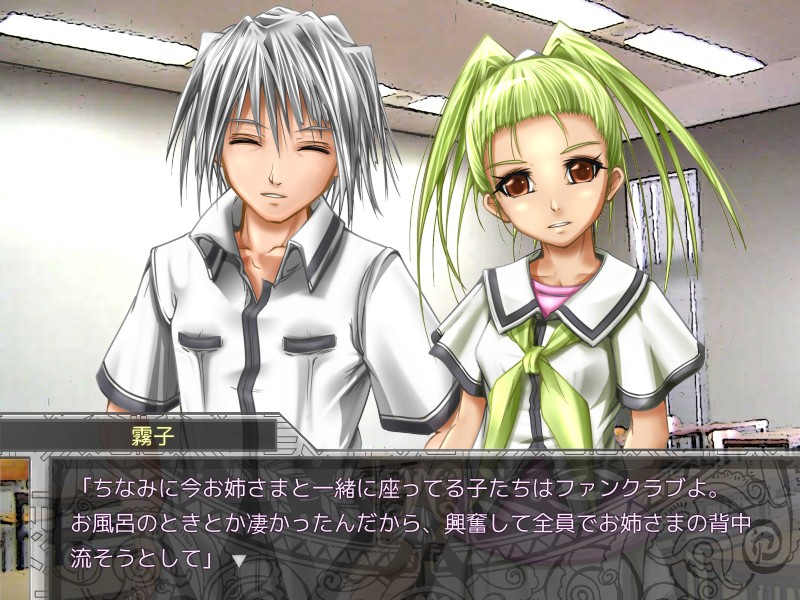 EDEN －최종전쟁소녀전설－