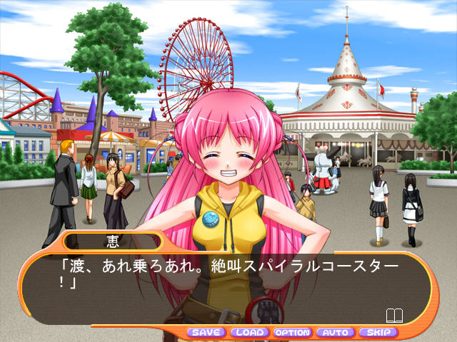 온리원2 ～드세요 메구미의 스위트 에이프런～