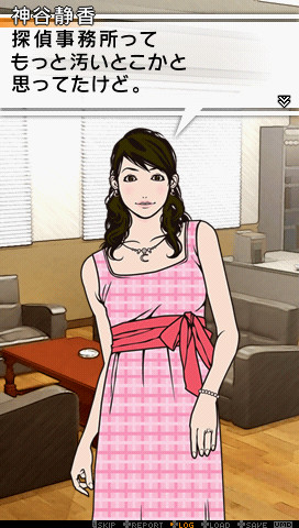 아나타오유루사나이