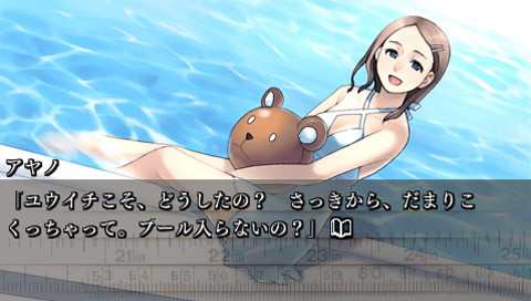 세컨드 노벨 ～그녀의 여름, 15분의 기억～