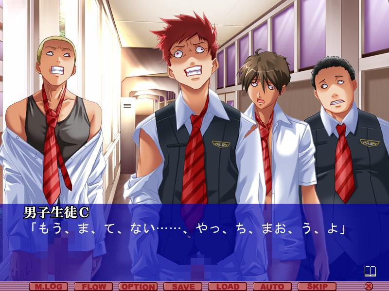 간염 ～음욕의 연쇄～