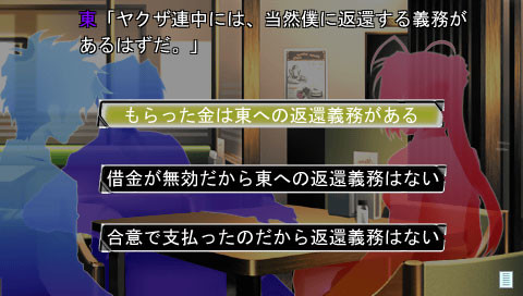 미스테리트 ～불가역 세계의 탐정신사～