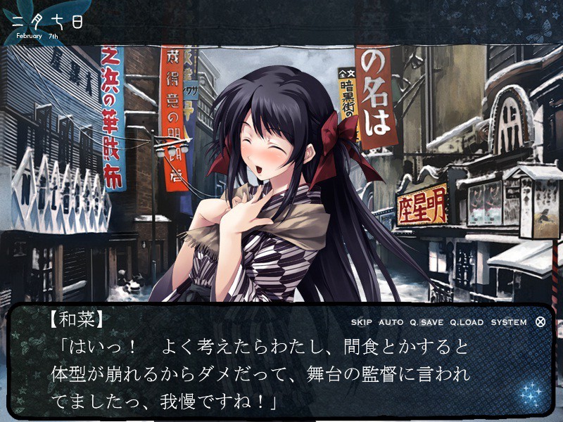 카르타그라 ~달 광기의 병~