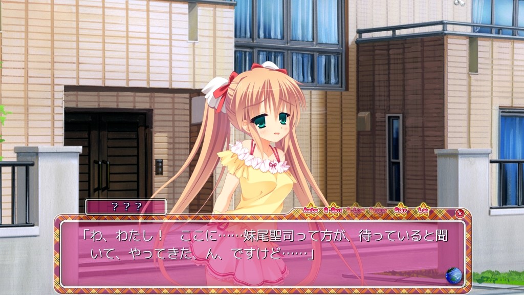 여동생 스파이럴