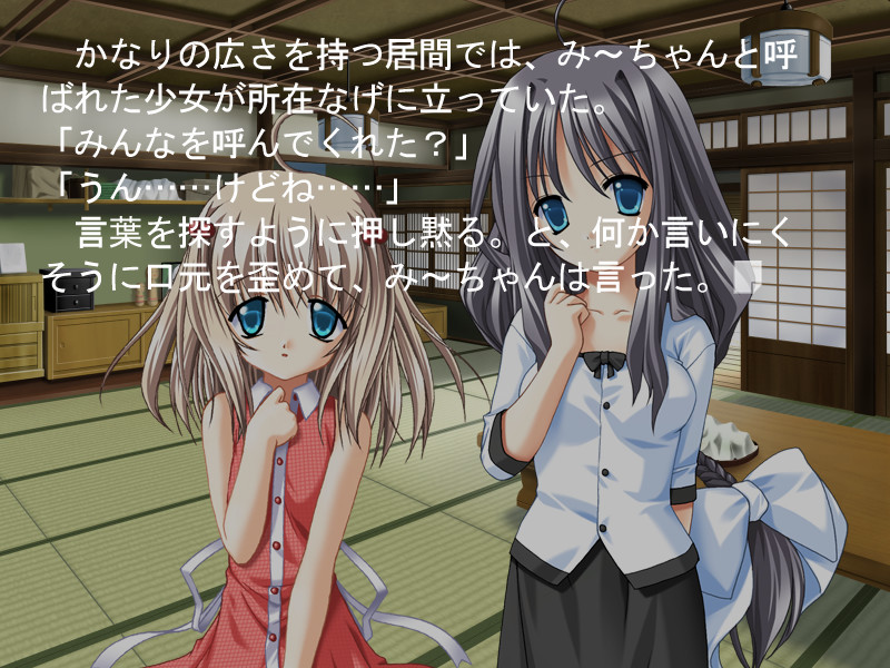 아시타 만났던 소녀