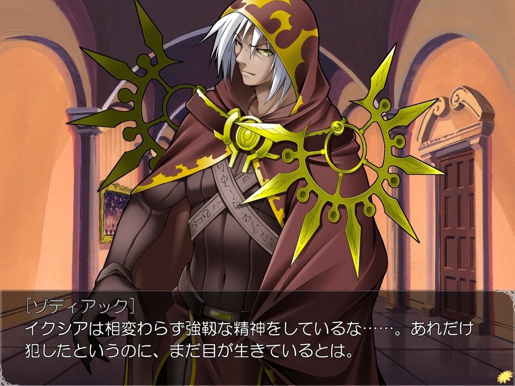 촉수마계의 포로 ~사신부활! 굴욕의 전멸 완타치 엔드…