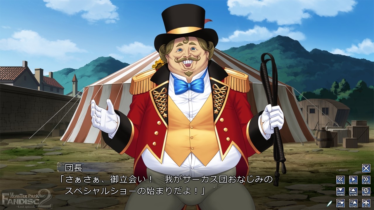 Monster Park 2 Fandisc ~Lost Episode~