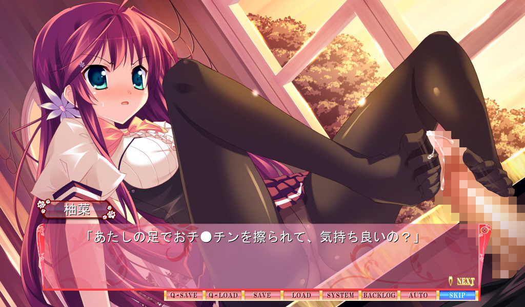 이차프리! ～아가씨와 알콩달콩 야한 매일～