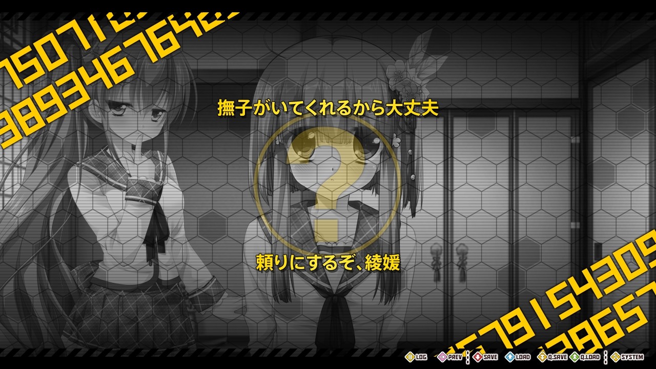 HHG 여신의 종언