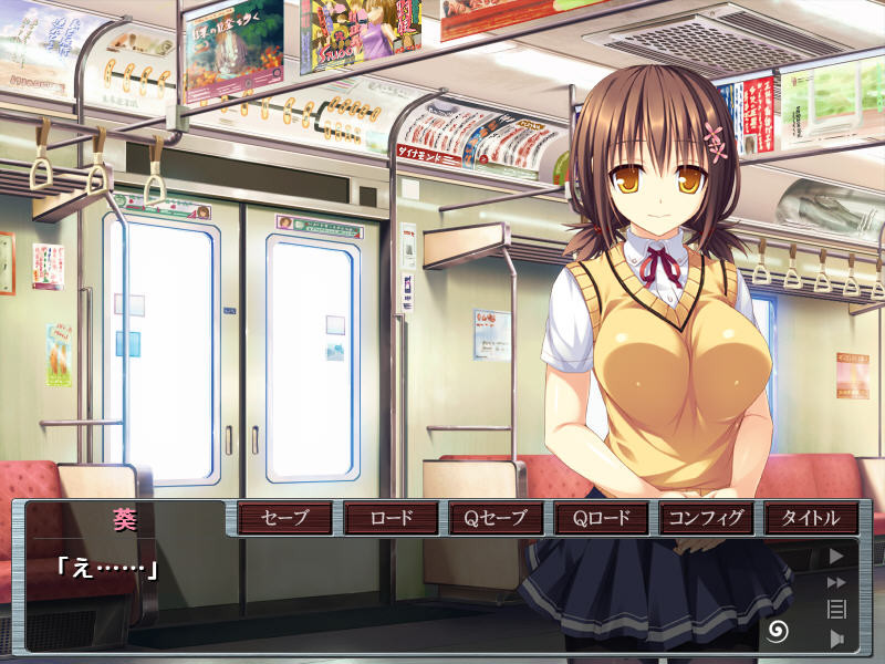 파과의 연쇄에 사로잡힌 처녀