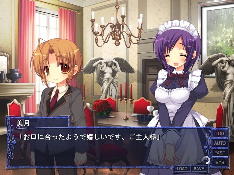 들이닥친 메이드는 쇼타에 H하고 흐물흐물해서 ～S・S 자매의 신데렐라 스토리 쟁탈전～