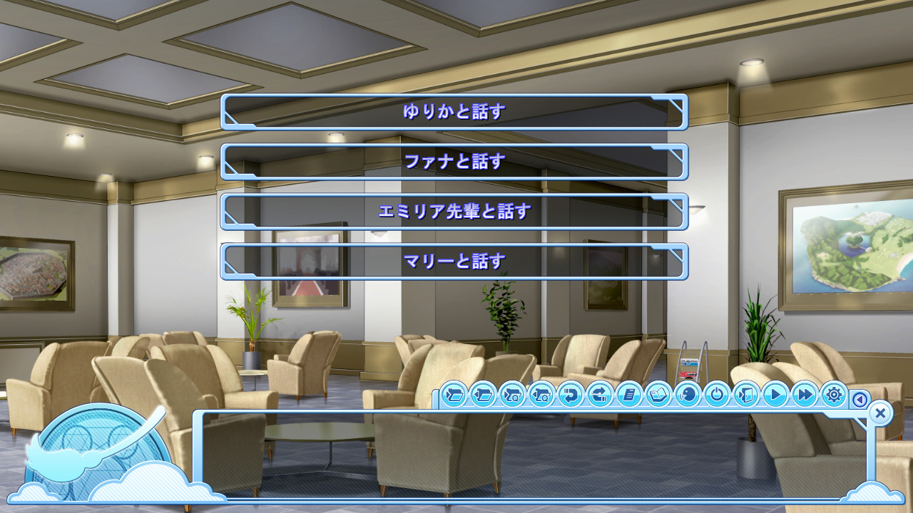 마지카릭⇔스카이하이 ～하늘을 나는 빗자루에 마음을 실어서～