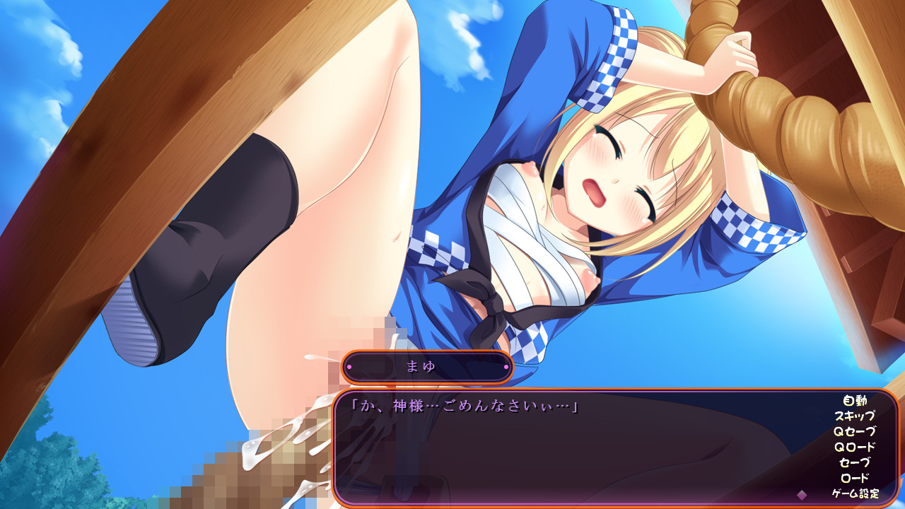 사키가케! 메타모르팩 학원! ～황금의 치큐와 팬티의 비법～