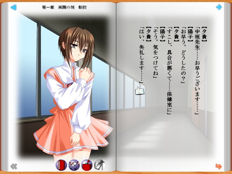 Happy Planning～행복의 총합～